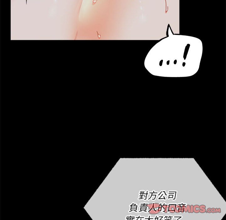 第15话 - 第124.jpg页