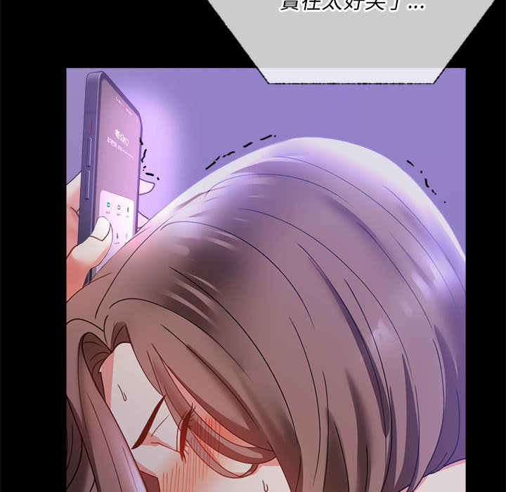 第15话 - 第125.jpg页