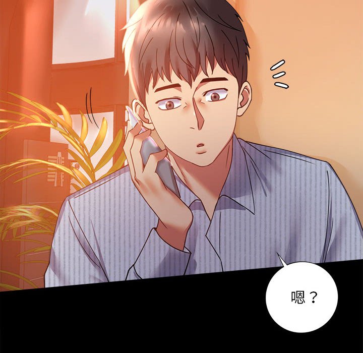 第15话 - 第128.jpg页
