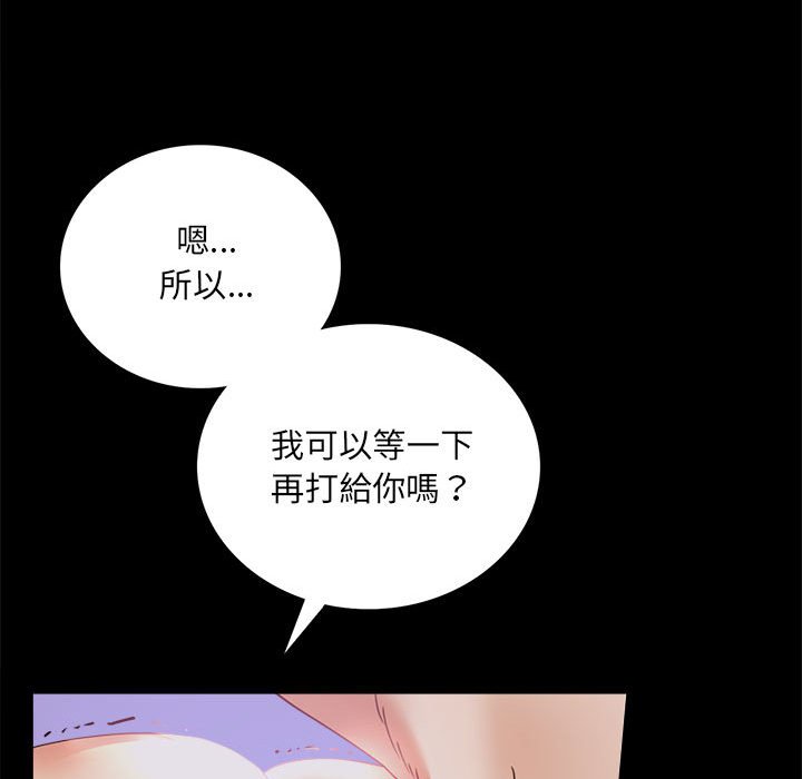 第15话 - 第131.jpg页