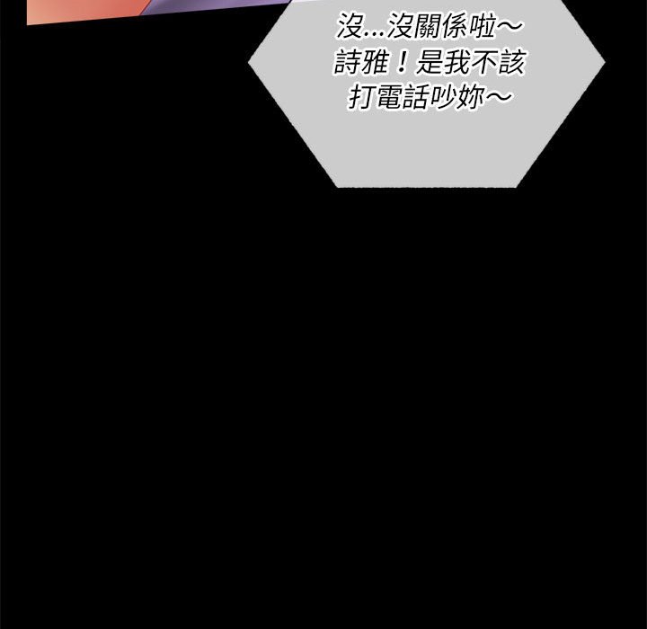 第15话 - 第133.jpg页