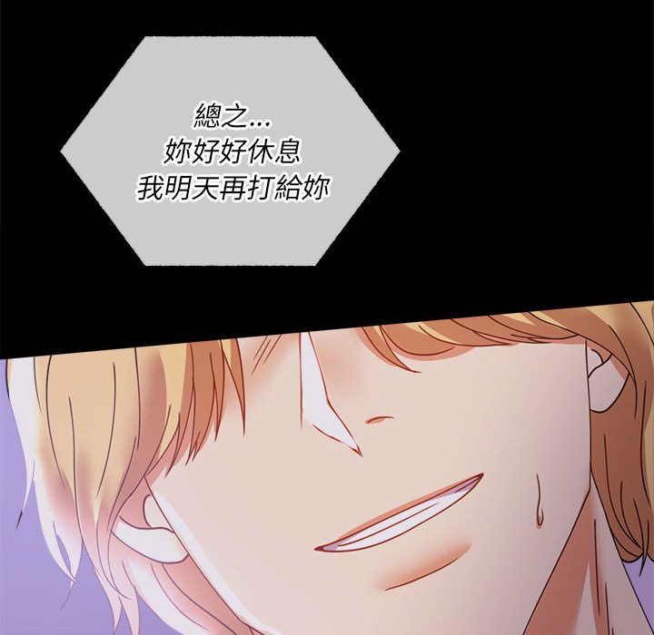 第15话 - 第134.jpg页