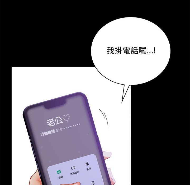 第15话 - 第136.jpg页
