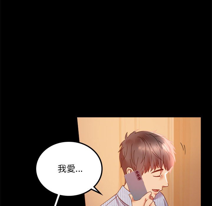 第15话 - 第138.jpg页