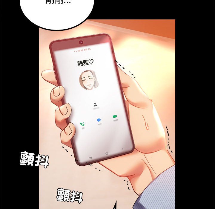 第15话 - 第150.jpg页