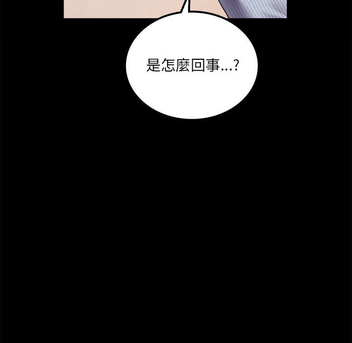 第15话 - 第151.jpg页