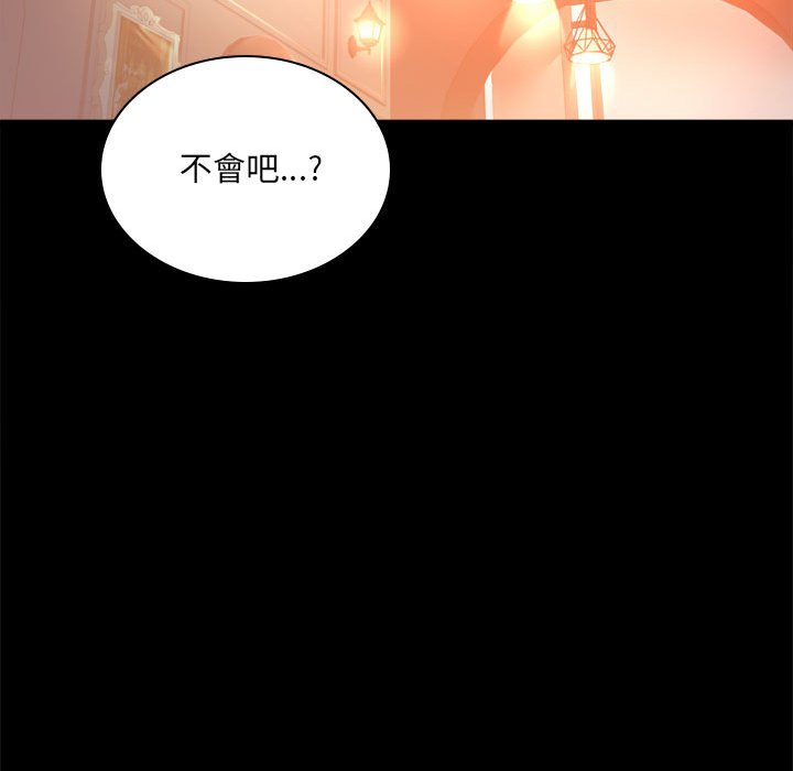 第15话 - 第153.jpg页