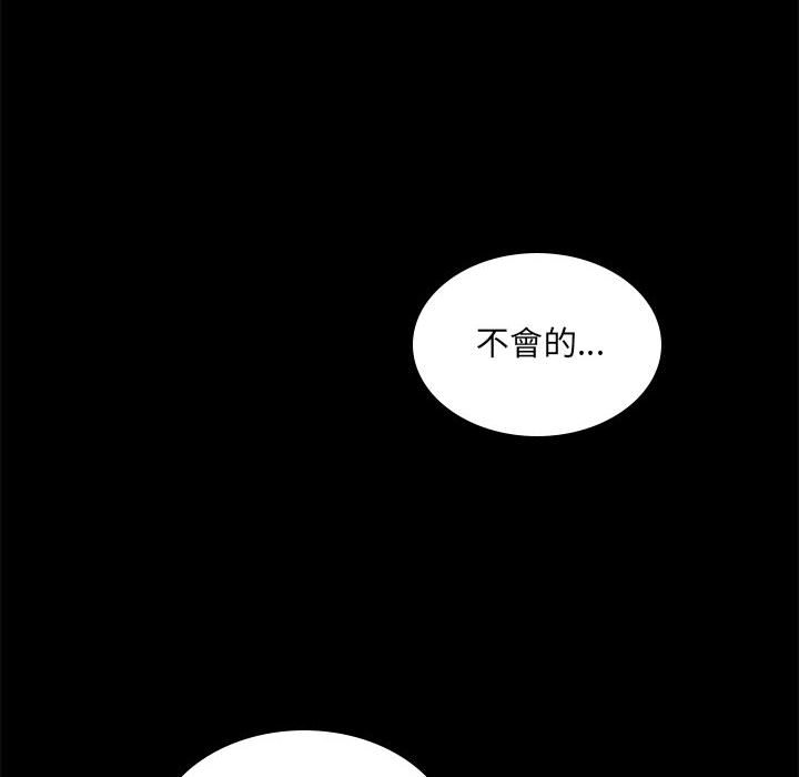 第15话 - 第154.jpg页