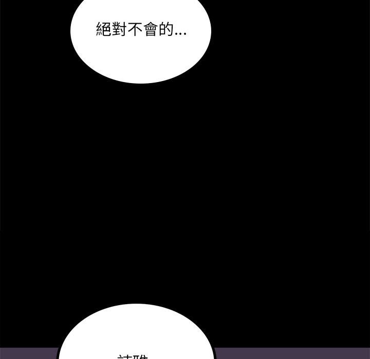 第15话 - 第155.jpg页