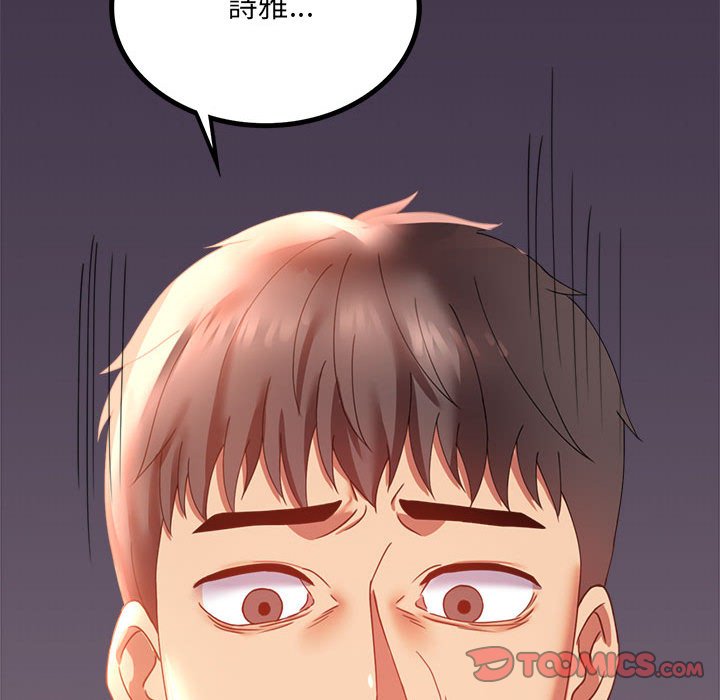 第15话 - 第156.jpg页