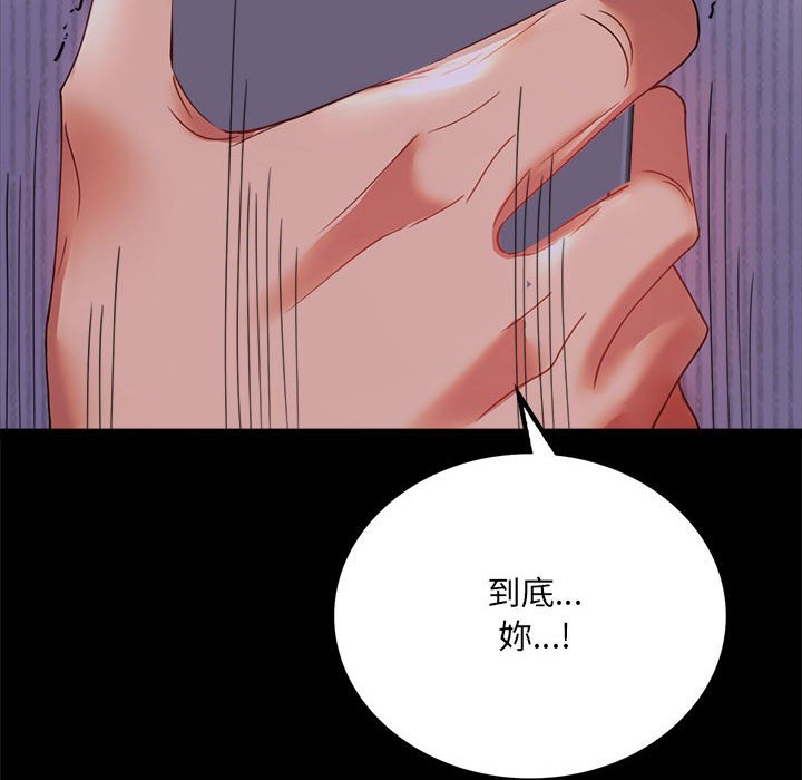 第15话 - 第158.jpg页