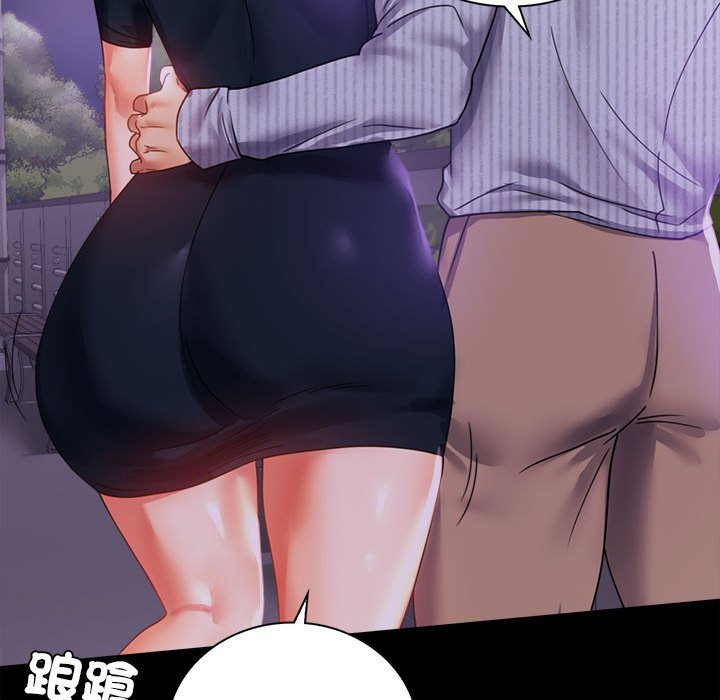 第15话 - 第163.jpg页