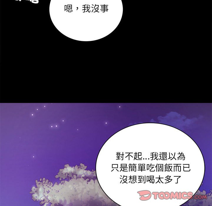 第15话 - 第164.jpg页