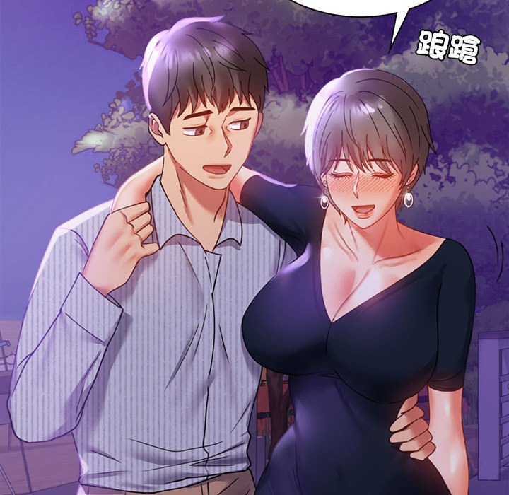 第15话 - 第165.jpg页