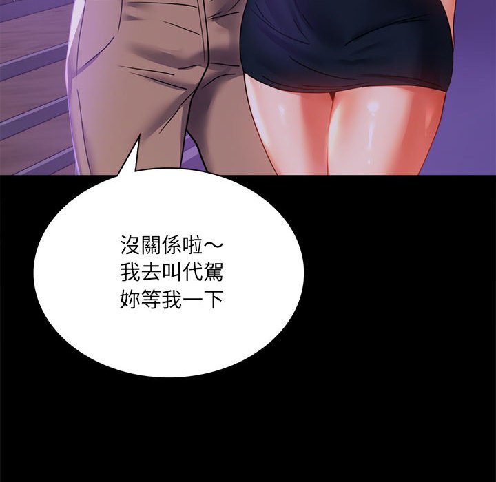 第15话 - 第166.jpg页