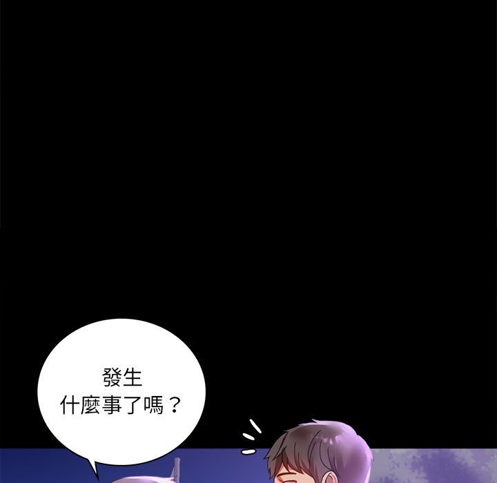 第15话 - 第171.jpg页