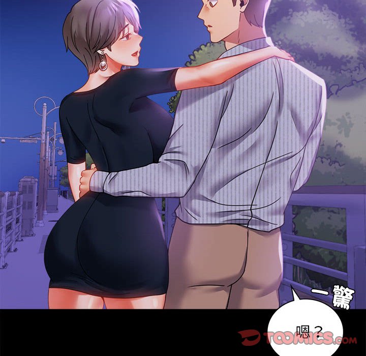 第15话 - 第172.jpg页
