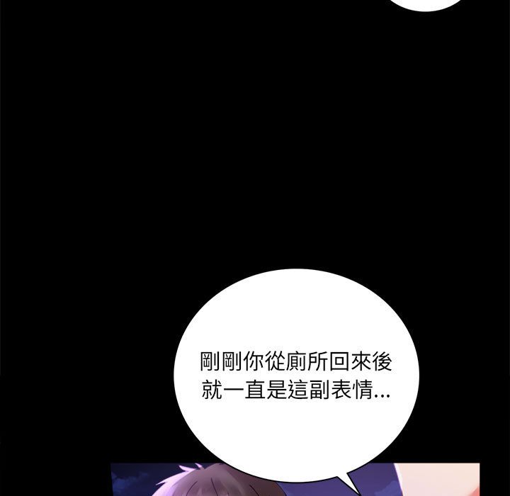 第15话 - 第173.jpg页