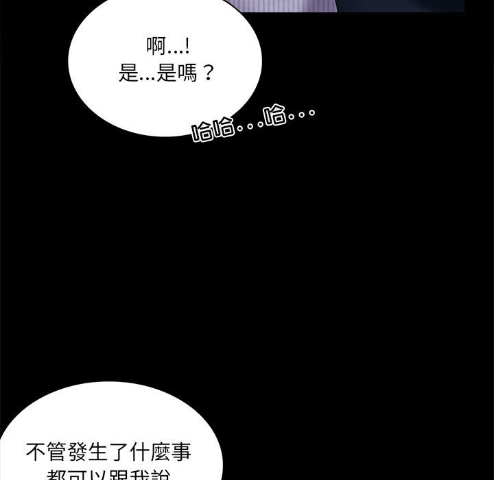 第15话 - 第175.jpg页