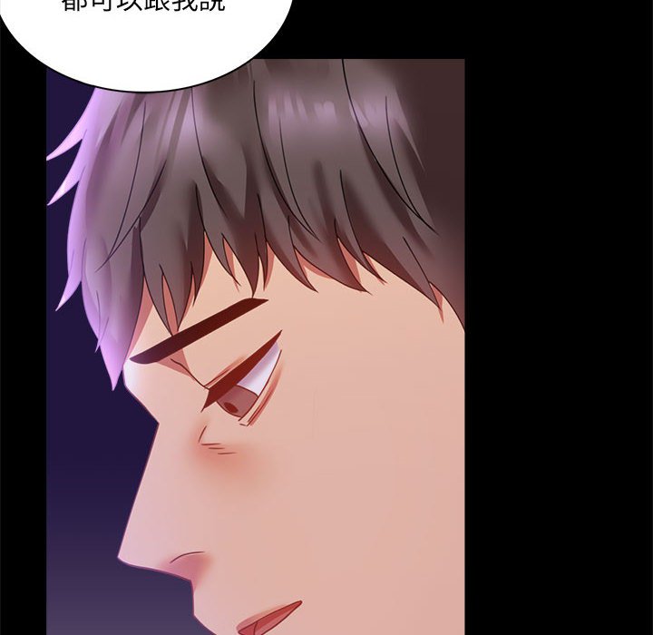 第15话 - 第176.jpg页