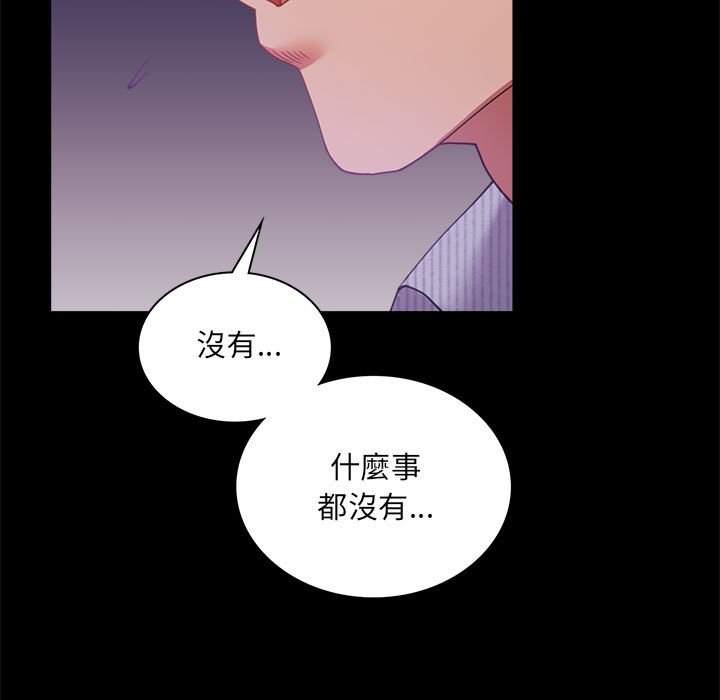 第15话 - 第177.jpg页