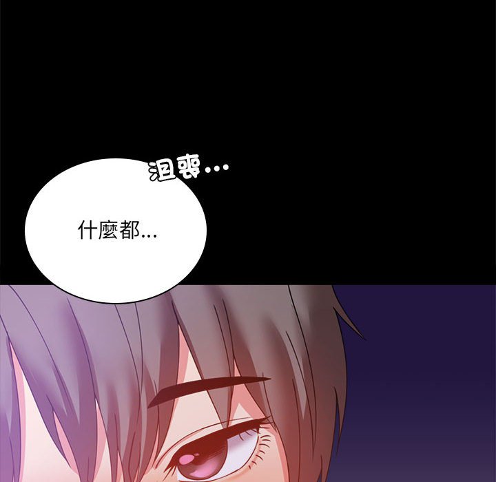 第15话 - 第178.jpg页