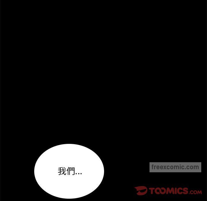 第15话 - 第180.jpg页