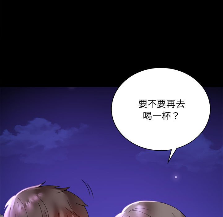 第15话 - 第181.jpg页