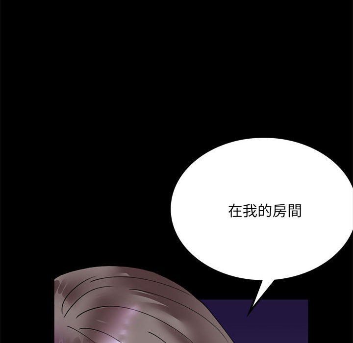 第15话 - 第184.jpg页