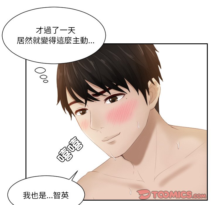 第27话 - 第10.jpg页