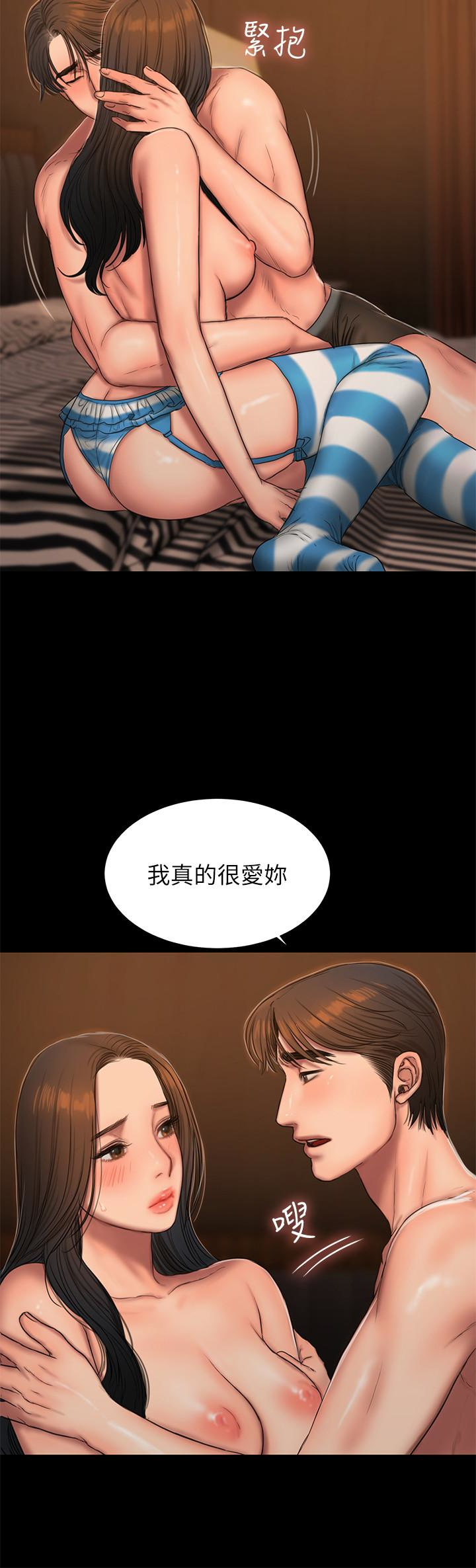 第47话-儿子的女人最对味 - 第5.jpg页