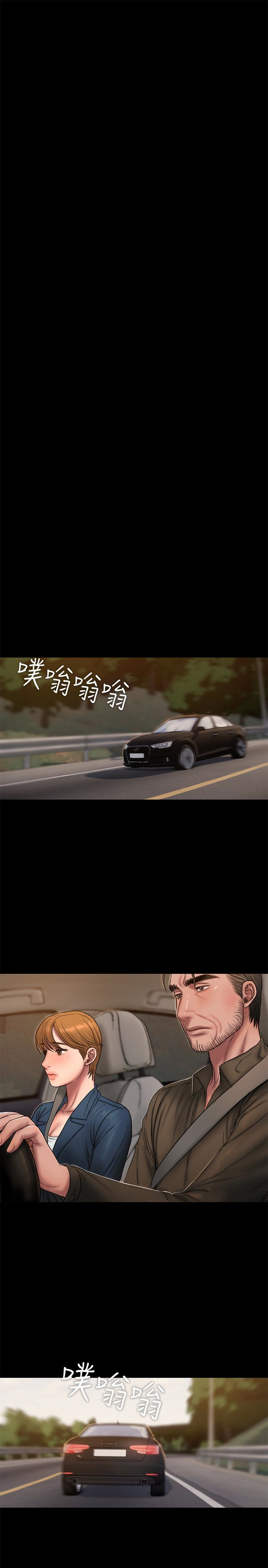 第47话-儿子的女人最对味 - 第12.jpg页
