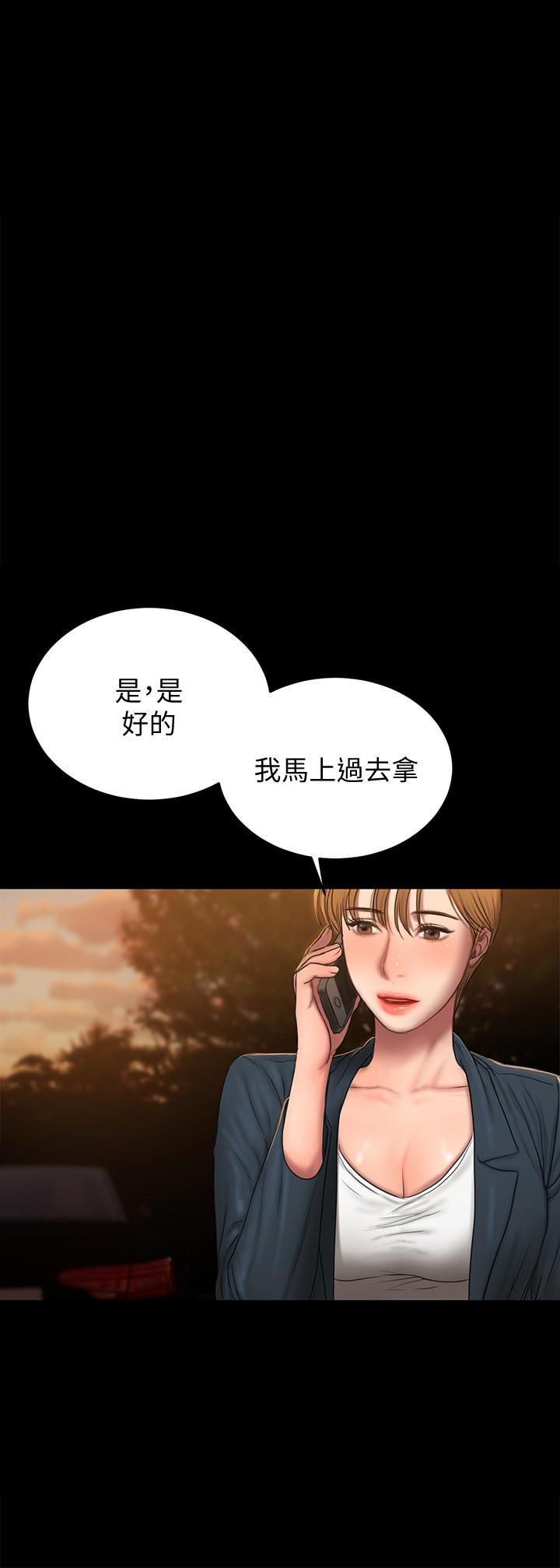 第47话-儿子的女人最对味 - 第18.jpg页
