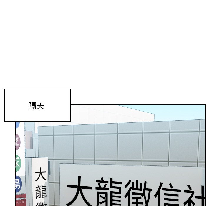第27话 - 第21.jpg页