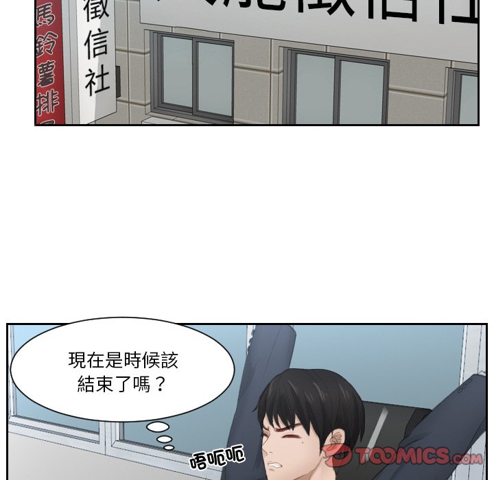 第27话 - 第22.jpg页