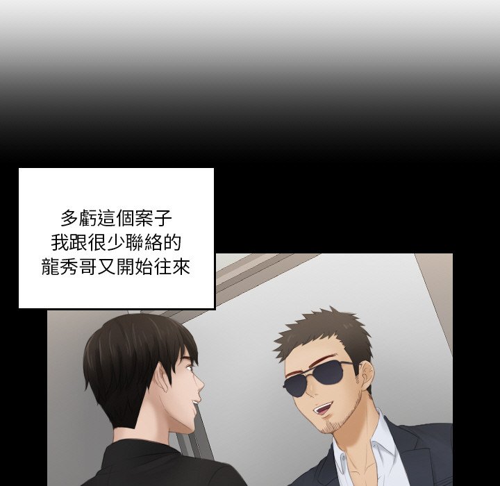 第27话 - 第25.jpg页