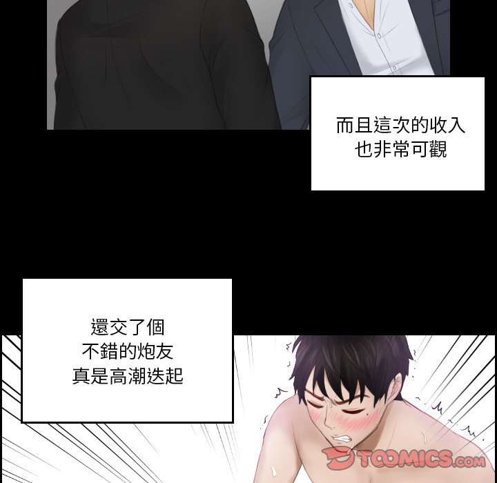 第27话 - 第26.jpg页