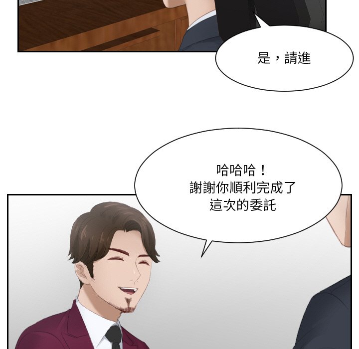 第27话 - 第29.jpg页