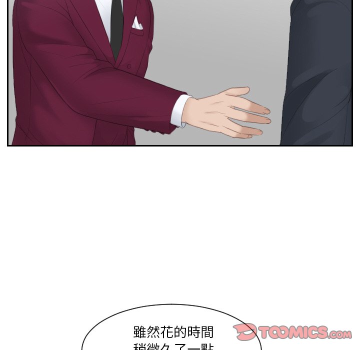 第27话 - 第30.jpg页