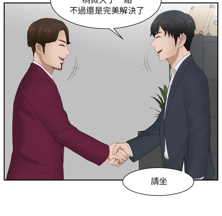 第27话 - 第31.jpg页