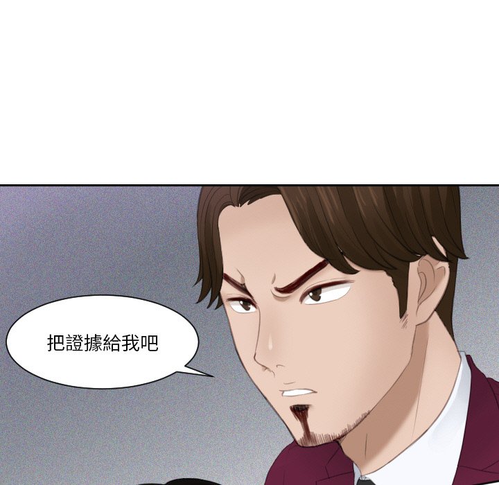 第27话 - 第33.jpg页