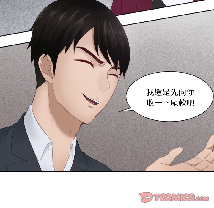 第27话 - 第34.jpg页