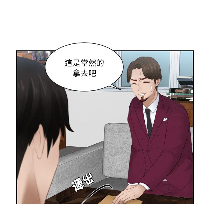 第27话 - 第35.jpg页