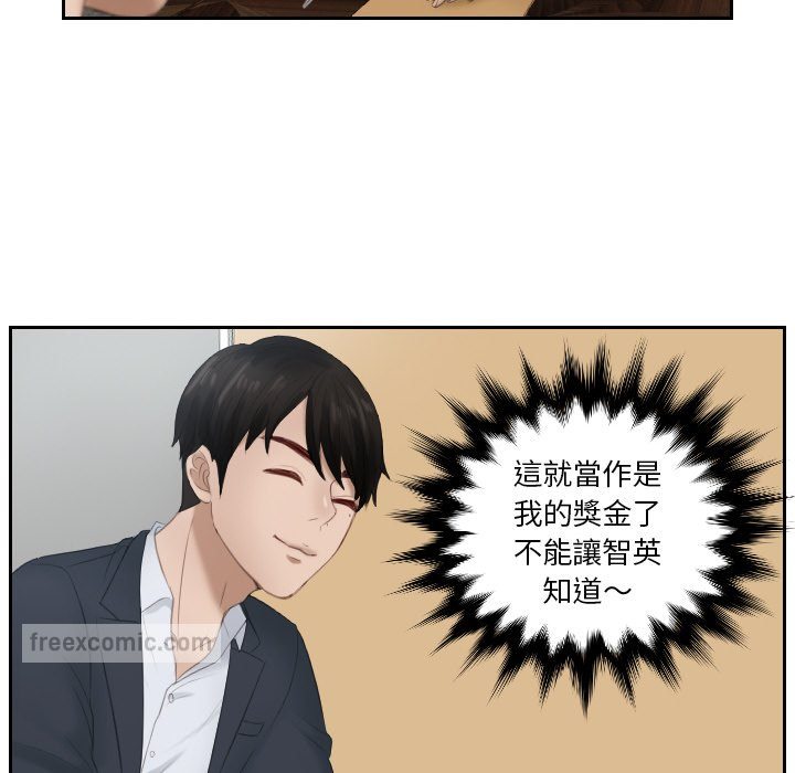 第27话 - 第36.jpg页
