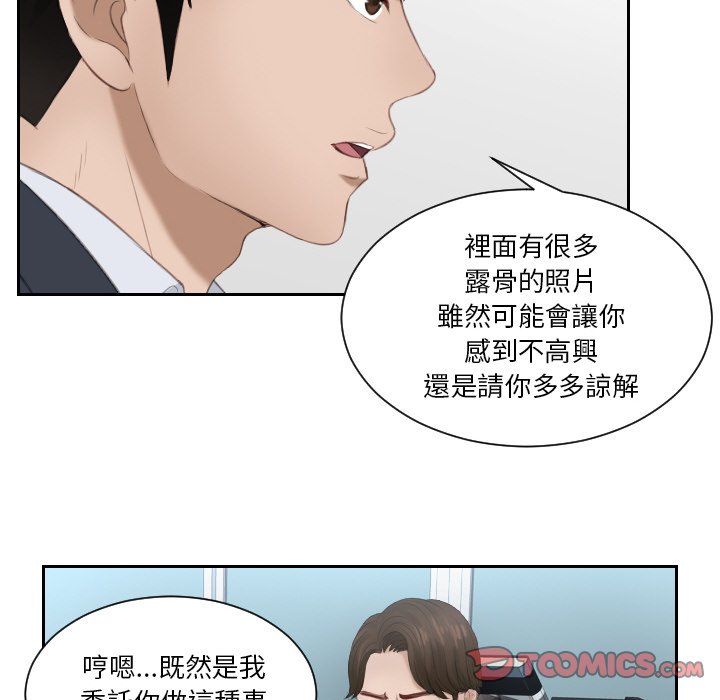 第27话 - 第38.jpg页