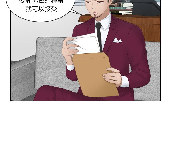 第27话 - 第39.jpg页