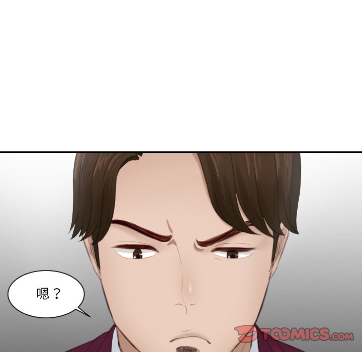 第27话 - 第42.jpg页