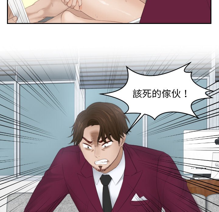 第27话 - 第47.jpg页