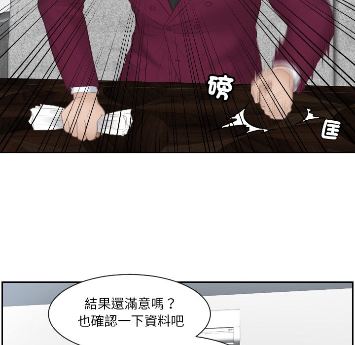 第27话 - 第48.jpg页
