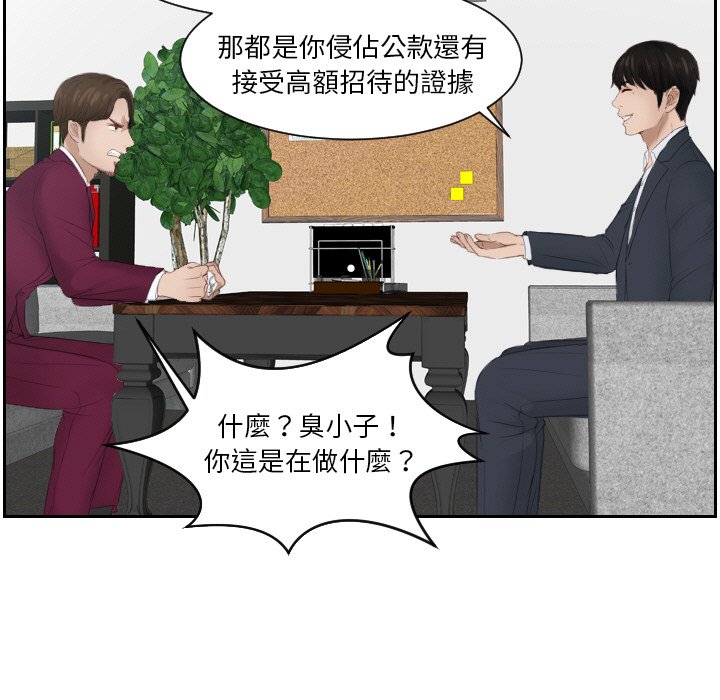 第27话 - 第49.jpg页